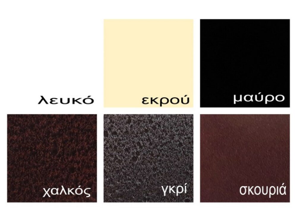 Μεταλλικό Κρεβάτι Ερμής - Image 2